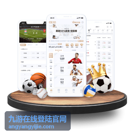 九游在线手机验证码登录流程