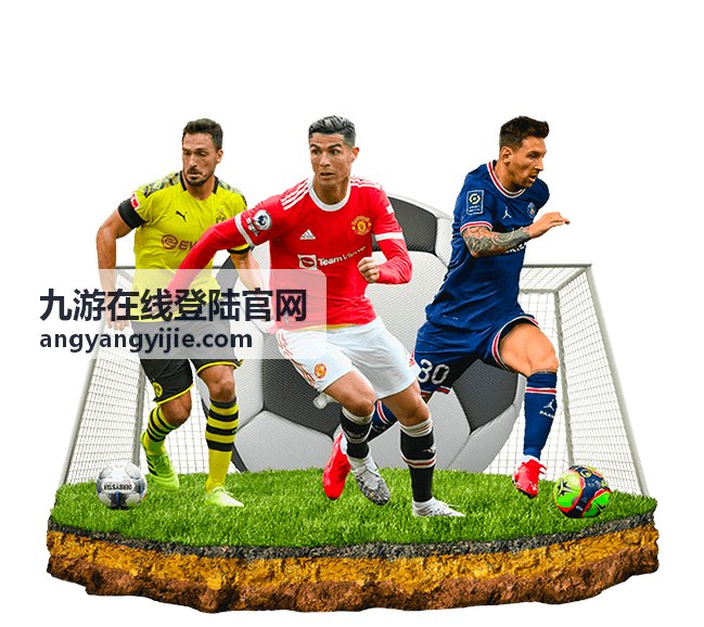 九游在线登陆官网游戏平台专属通道